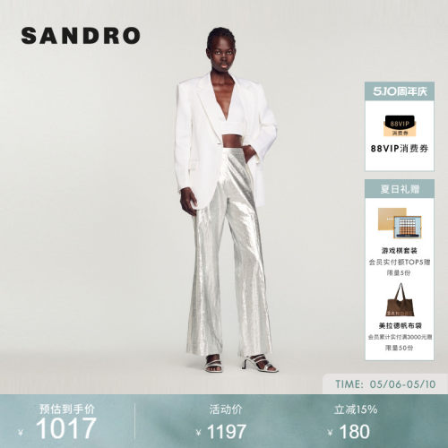 SANDRO白色休闲西装通勤