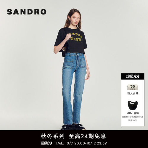 sandro休闲前贴袋棉长裤牛仔裤