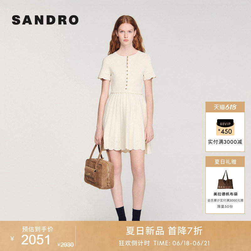 SANDRO假两件针织连衣裙