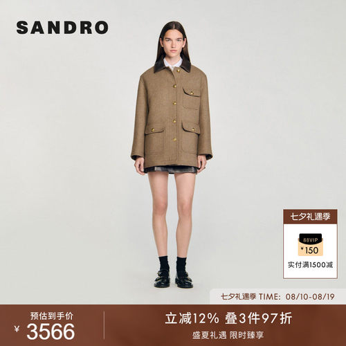 SANDRO女装迪木尔风法式时尚休闲羊皮革撞色翻领多口袋金色扣外套