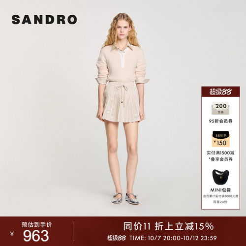 SANDRO女装条纹仿钻百褶半身裙