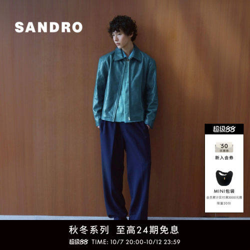SANDRO牛皮革翻领拉链外套