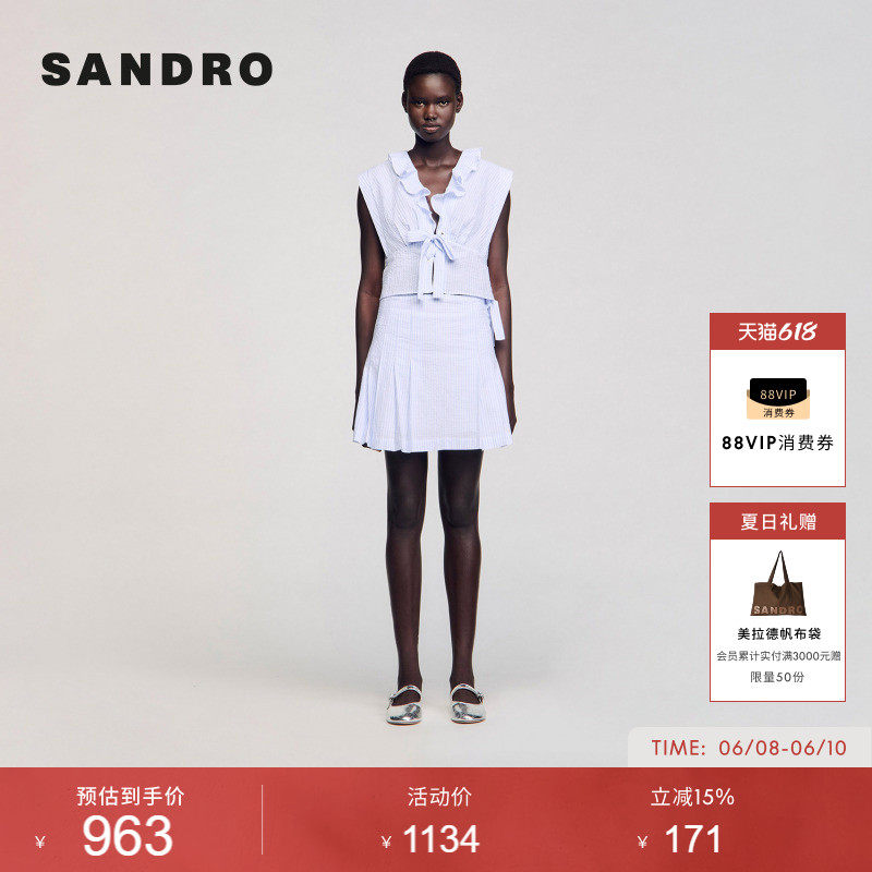 SANDRO夏季女装法式时尚气质棉质混纺简约条纹图案百褶半身裙短裙