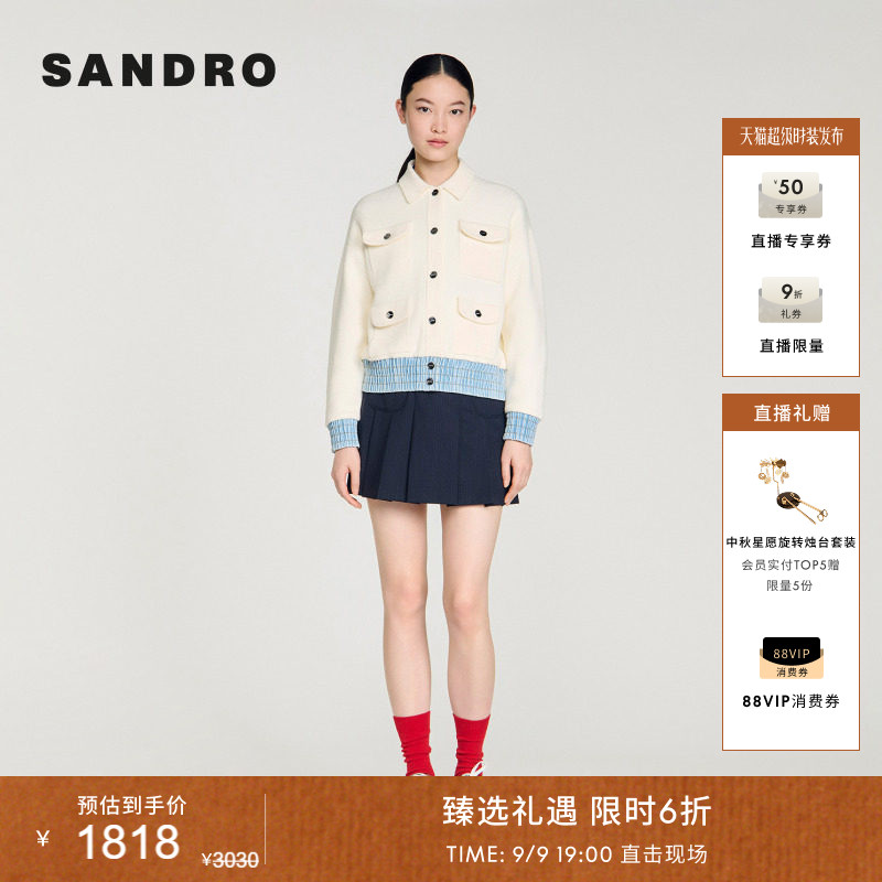 SANDRO翻领宽松落肩袖针织外套图片