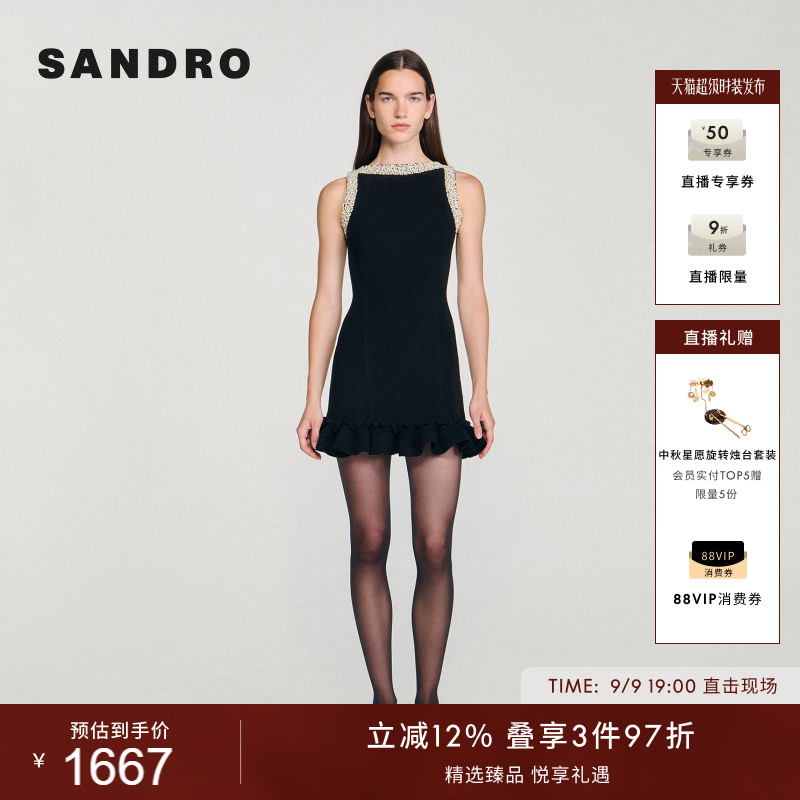SANDRO黑色荷叶边连衣裙图片