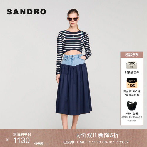 SANDRO拼接牛仔A字半身裙