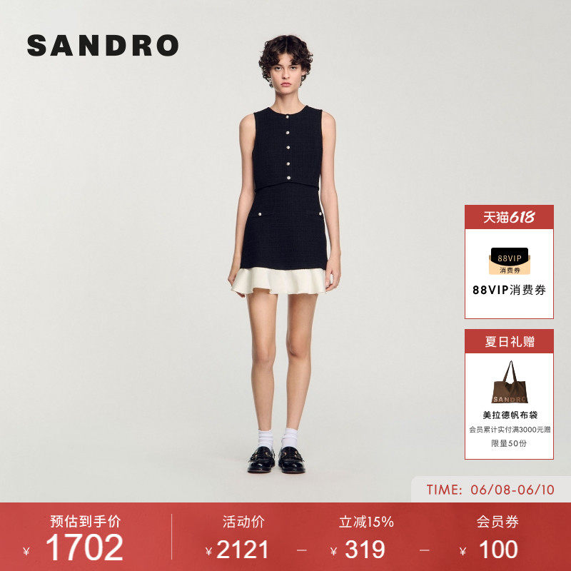 SANDRO夏季女装法式时尚气质简约黑白撞色荷叶边无袖花呢连衣裙