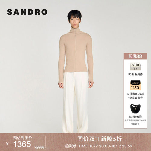 SANDRO罗纹落肩袖针织衫