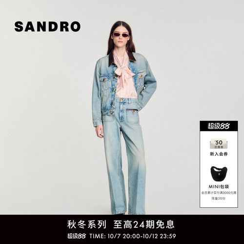 SANDRO皮扣装饰阔腿牛仔裤
