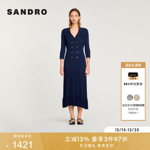 SANDRO女装时尚简约针织连衣裙