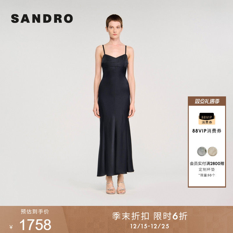 SANDRO女装法式微喇吊带连衣裙
