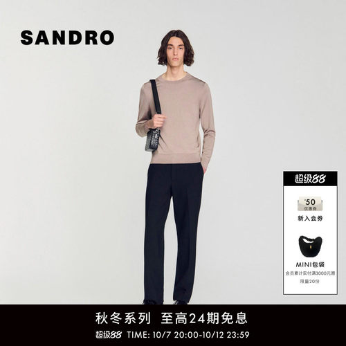 SANDRO圆领长袖针织上衣