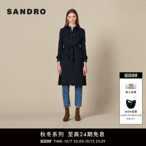 SANDRO压褶长款系带风衣外套