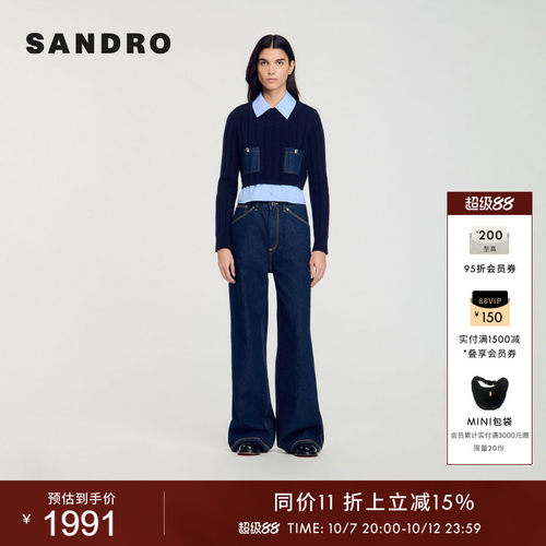 SANDRO蓝色假两件衬衫领针织上衣