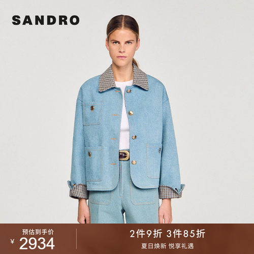 SANDRO女装法式格纹翻领牛仔外套