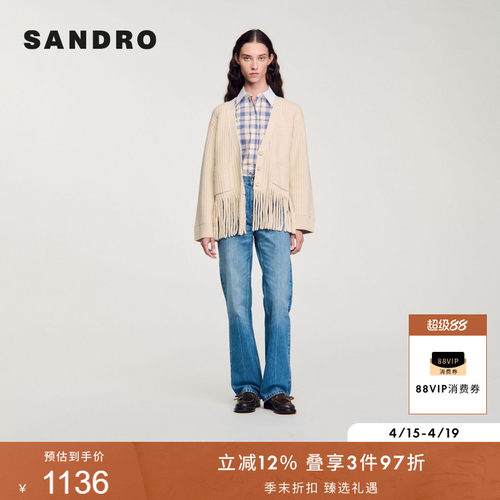 SANDRO女装法式慵懒流苏边针织衫