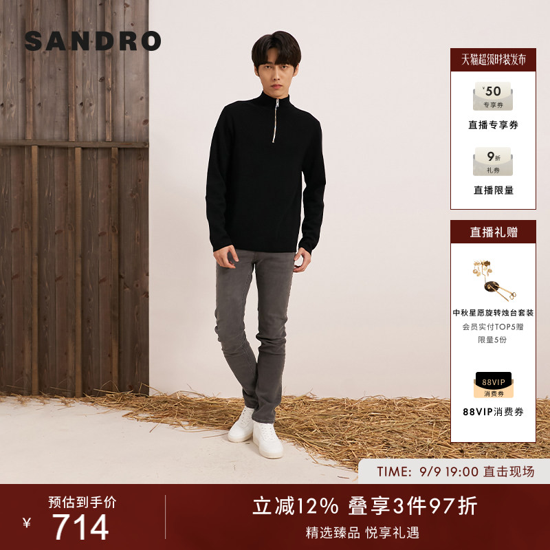 sandro男装直筒长水洗牛仔裤图片