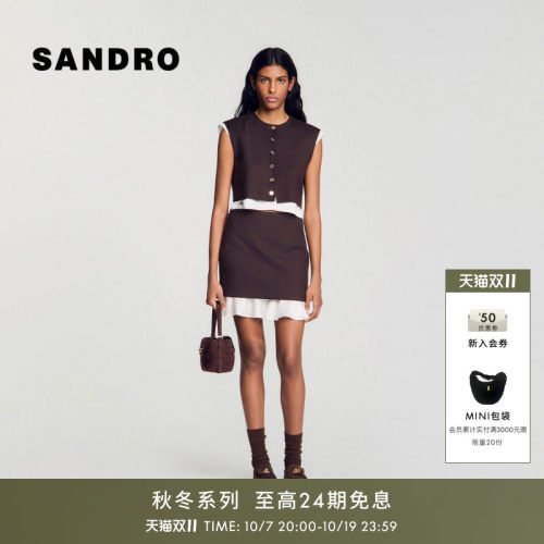 SANDRO高腰直筒绵羊毛半裙