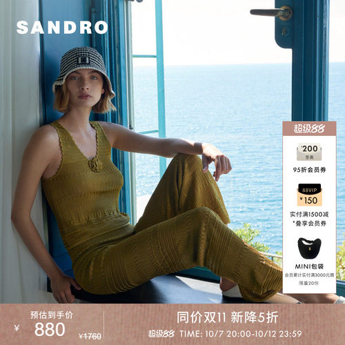 SANDRO立体花朵镂空针织背心