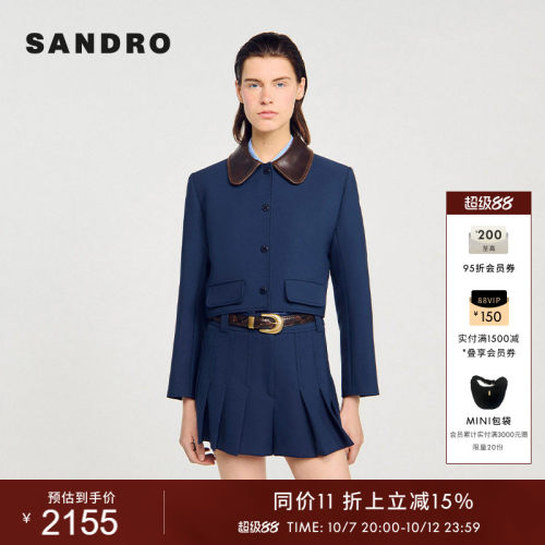 SANDRO女装法式皮革翻领短外套