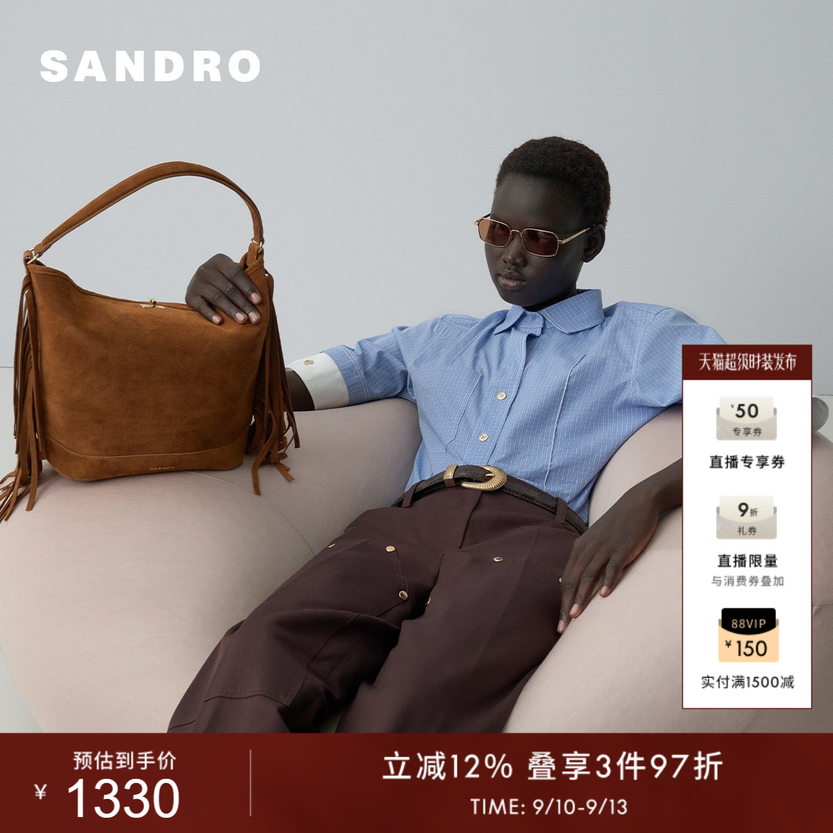 SANDRO女装法式格纹衬衫图片