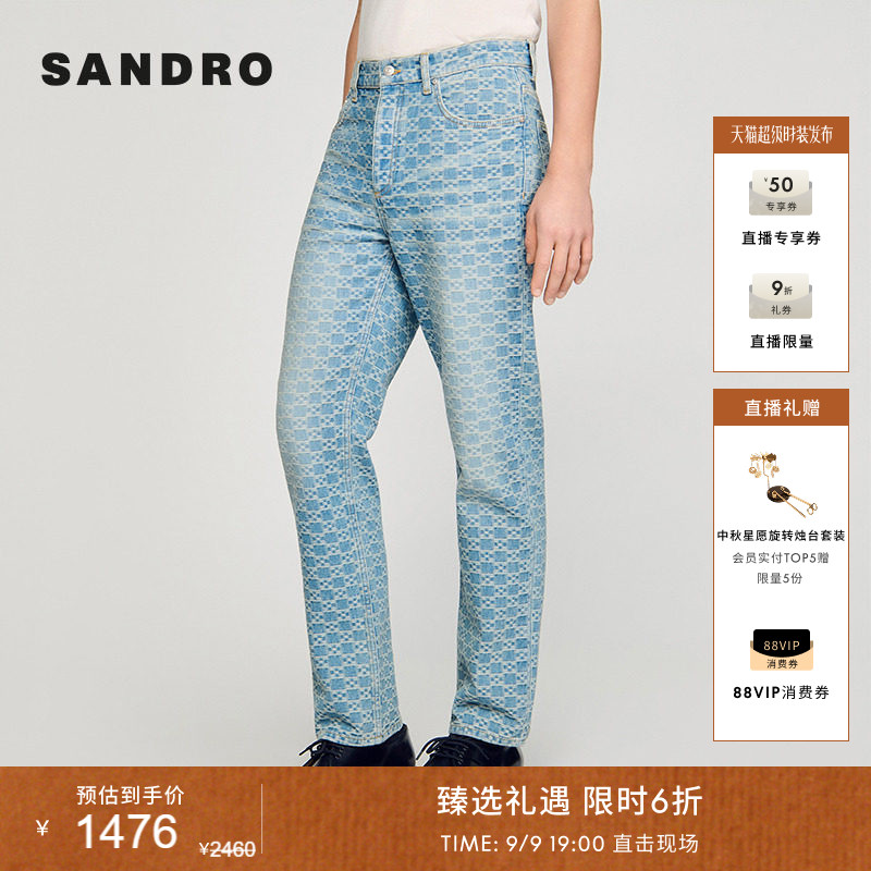 SANDRO棉质提花图案牛仔裤图片