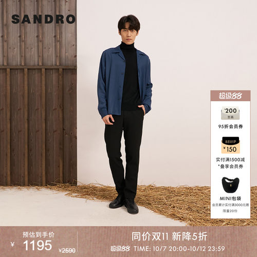 sandro经典款翻领羊毛质感针织衫