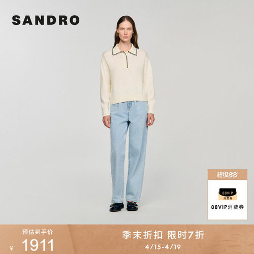 SANDRO翻领套头绵羊毛针织衫