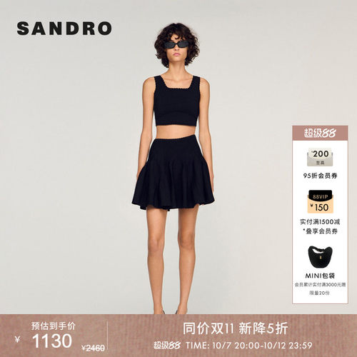 SANDRO竖纹肌理百褶短裙