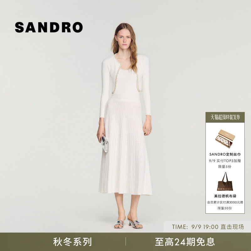 SANDRO仿钻边饰短款针织开衫图片