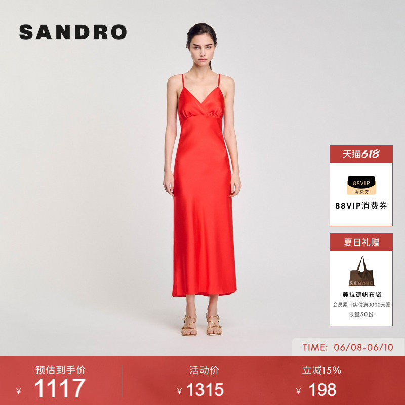 SANDRO夏季女装法式时尚简约深红色感气质露背系带收腰吊带连衣裙