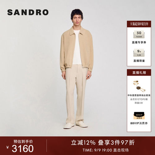 SANDRO男装时尚翻领收腰夹克外套