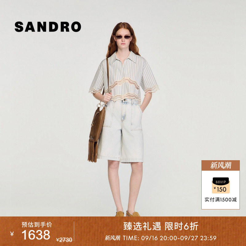 SANDRO条纹蕾丝拼接短袖衬衫										