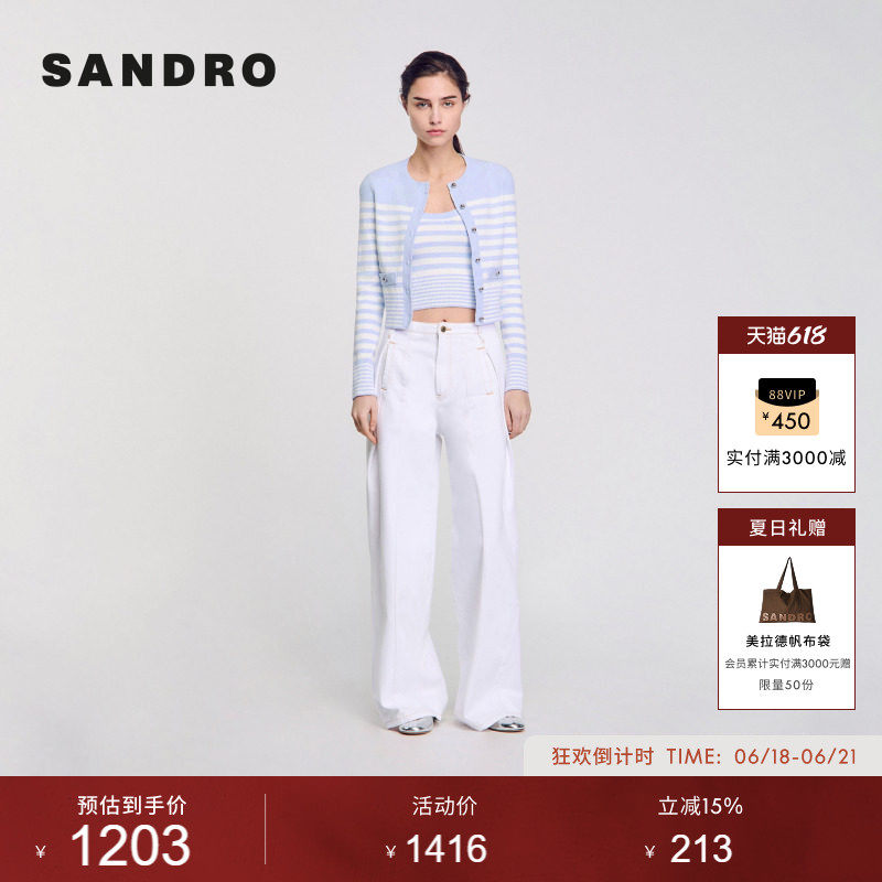 SANDRO女装法式时尚休闲气质蓝白撞色条纹圆领修身上衣针织开衫 - 实物图