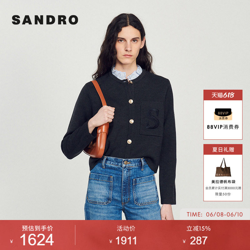 SANDRO女装法式时尚简约优雅灰色可拆卸花边领S刺绣短款针织开衫