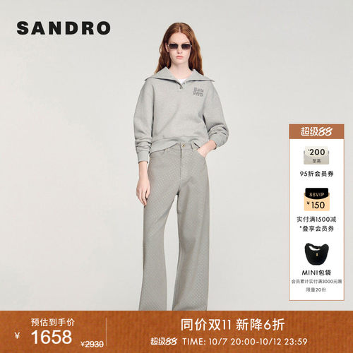 SANDRO棉质仿钻点缀牛仔裤