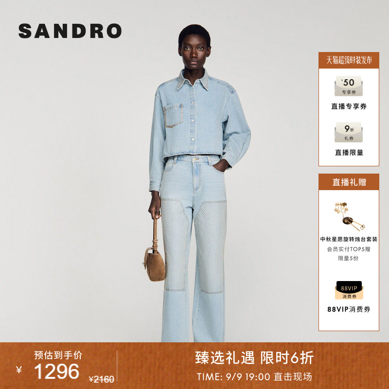 SANDRO翻领落肩袖牛仔外套图片