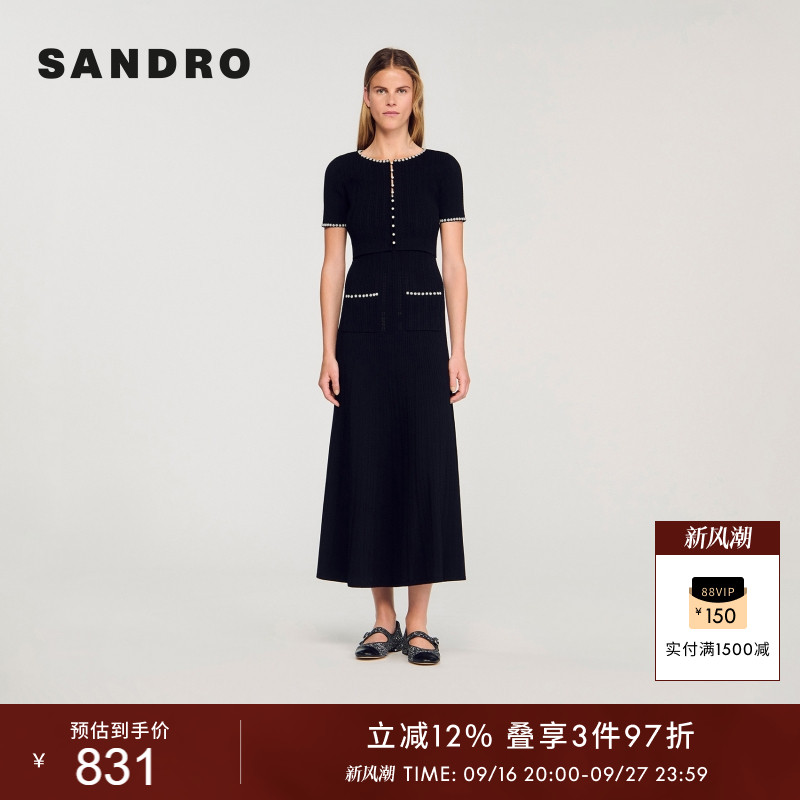 SANDRO女装法式时尚简约黑色圆领串珠提花仿珍珠纽扣短袖针织开衫