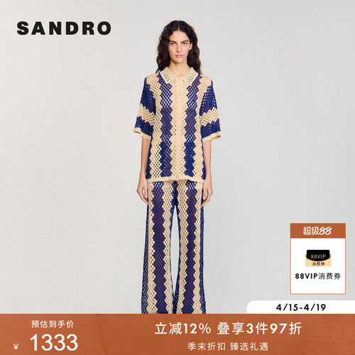 SANDRO女装撞色镂空宽松针织开衫