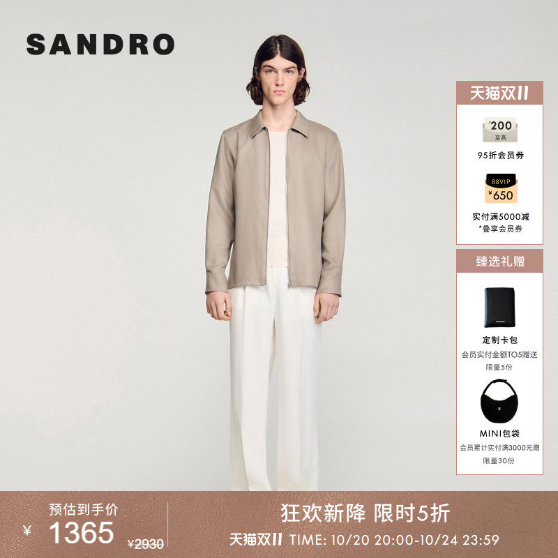 SANDRO2026夏季新款男装法式时尚气质直筒开叉袖口翻领拉链夹克