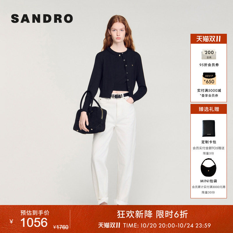 SANDRO2026夏季新款女装法式时尚气质棉质圆领修身长袖针织