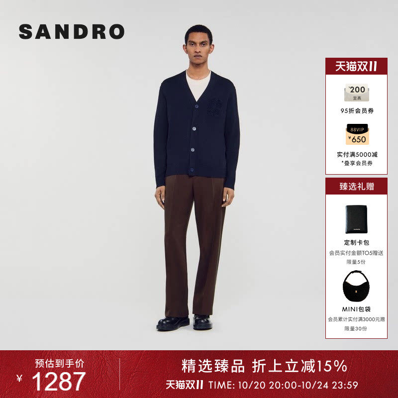 SANDRO男装法式时尚休闲简约深蓝色单排扣绳结字母V领针织开衫