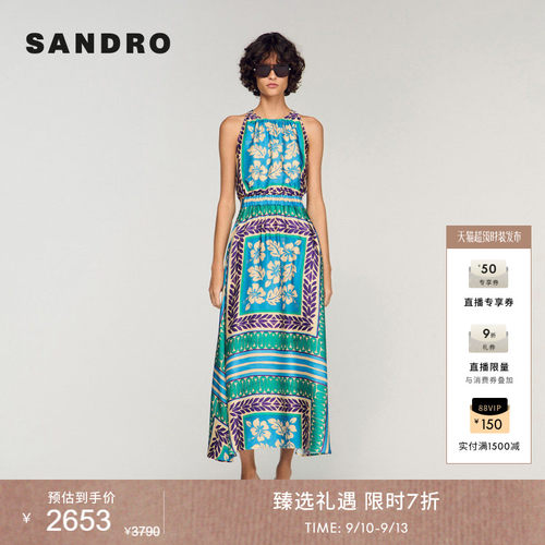 SANDRO撞色印花无袖连衣裙