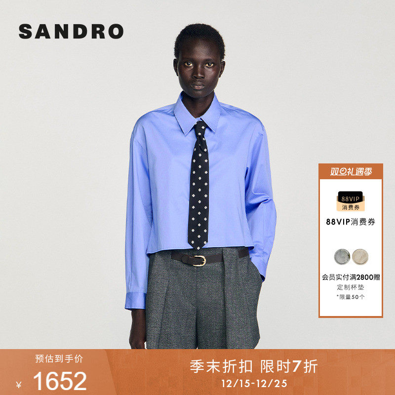 SANDRO撞色领带短款棉质衬衫