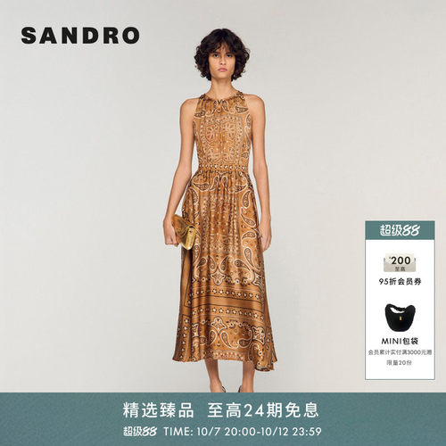SANDRO佩斯利印花A字连衣裙