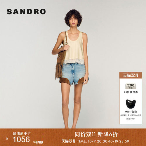 SANDRO宽松U领短款背心