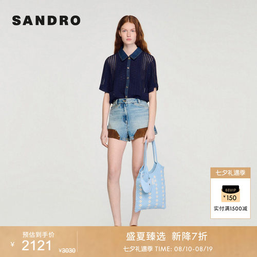 SANDRO网格镂空短袖针织上衣