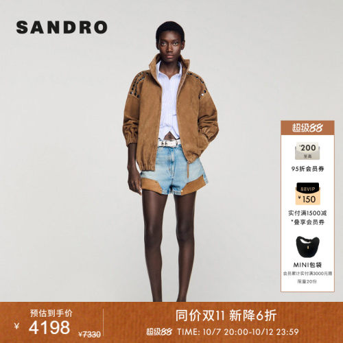 SANDRO金属铆钉立领皮夹克