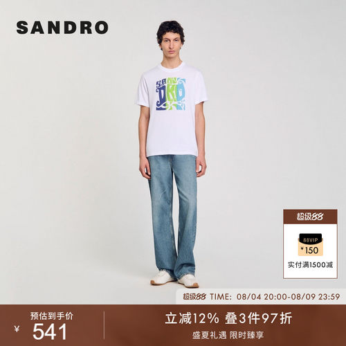 SANDRO男装时尚撞色印花T恤