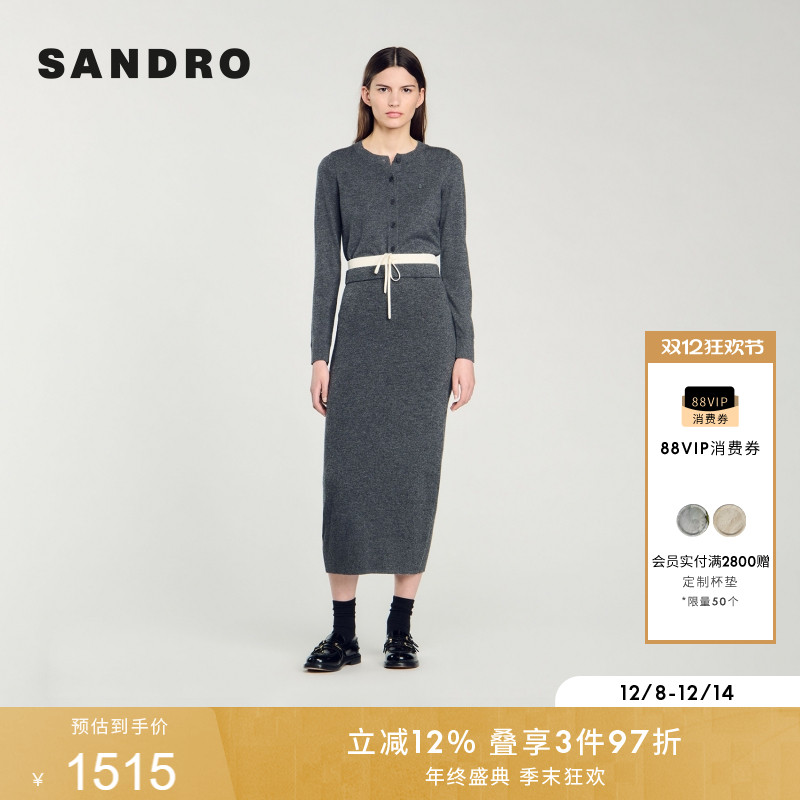 SANDRO羊毛针织长款半身裙